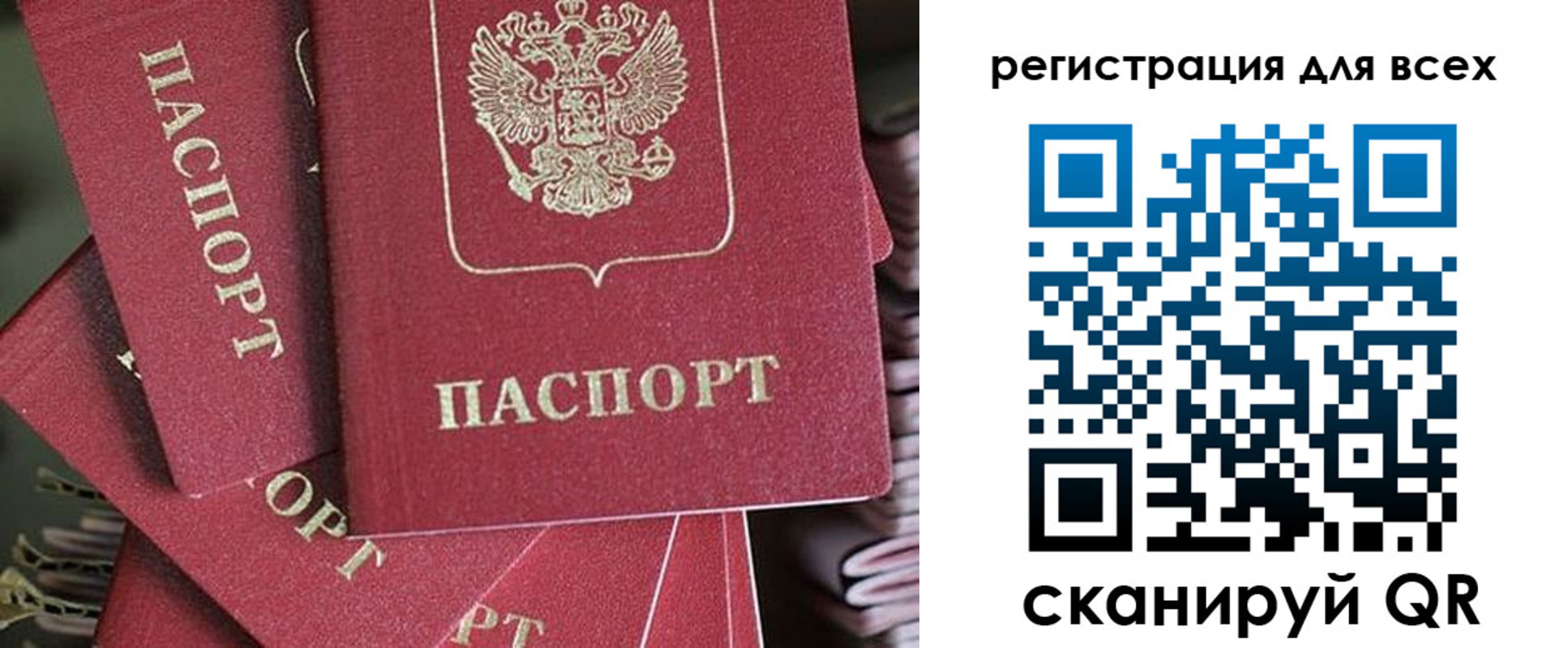 временная регистрация собственник в Полевском