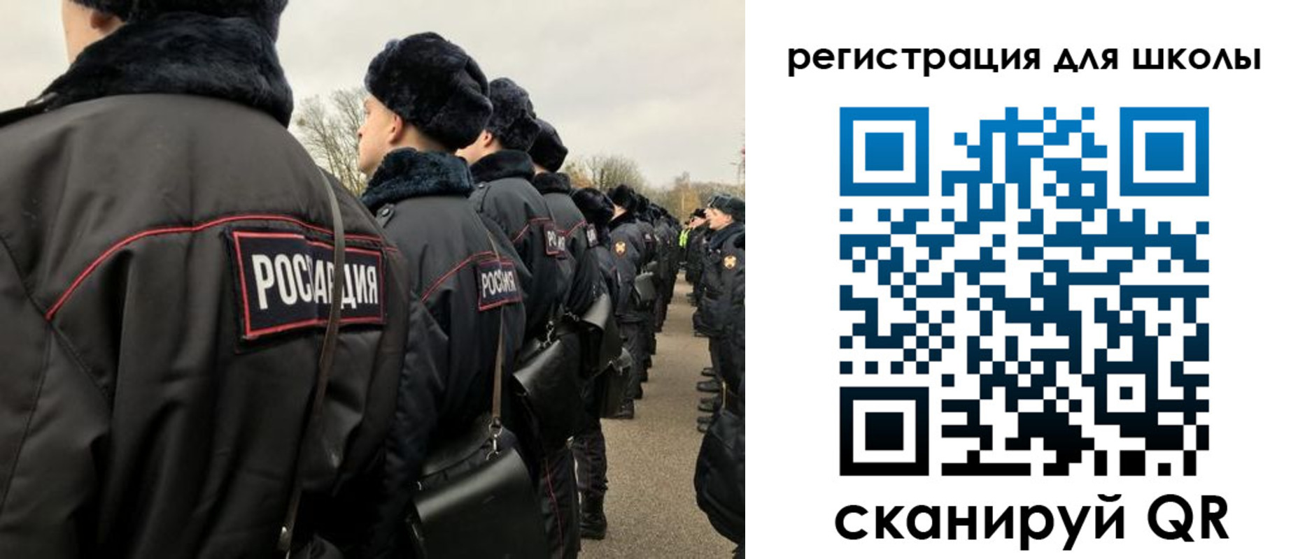 временная регистрация для школы в Полевском